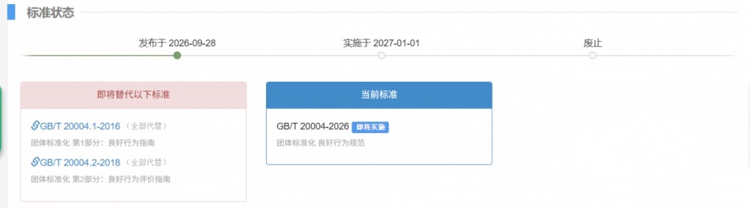 微信图片_2026-10-12_112806_308.png
