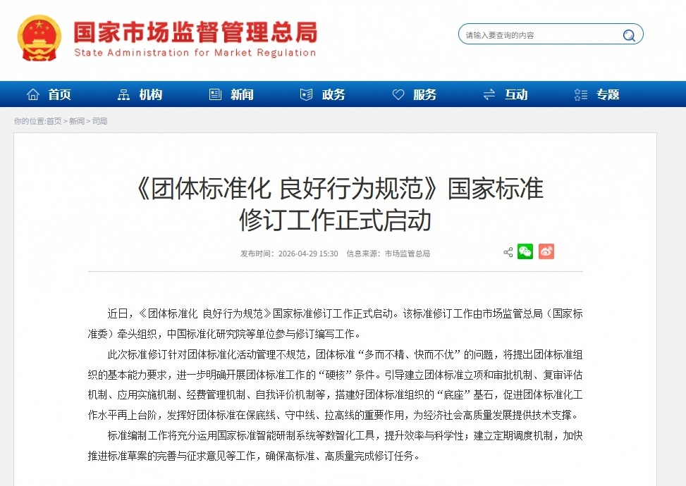 微信图片_2026-10-12_112814_683.png
